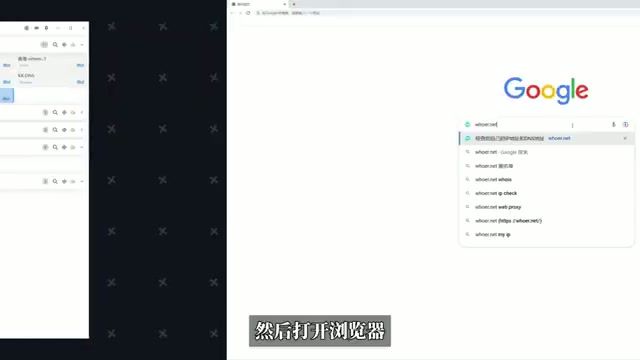 IP Location Check on Whoer.net